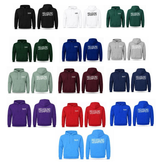 Personalised Islamic Hoodies
