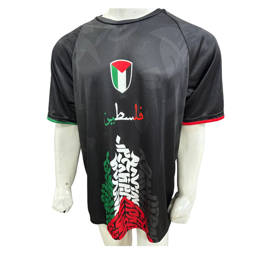 Gaza Freedom Free Palestine Football Top