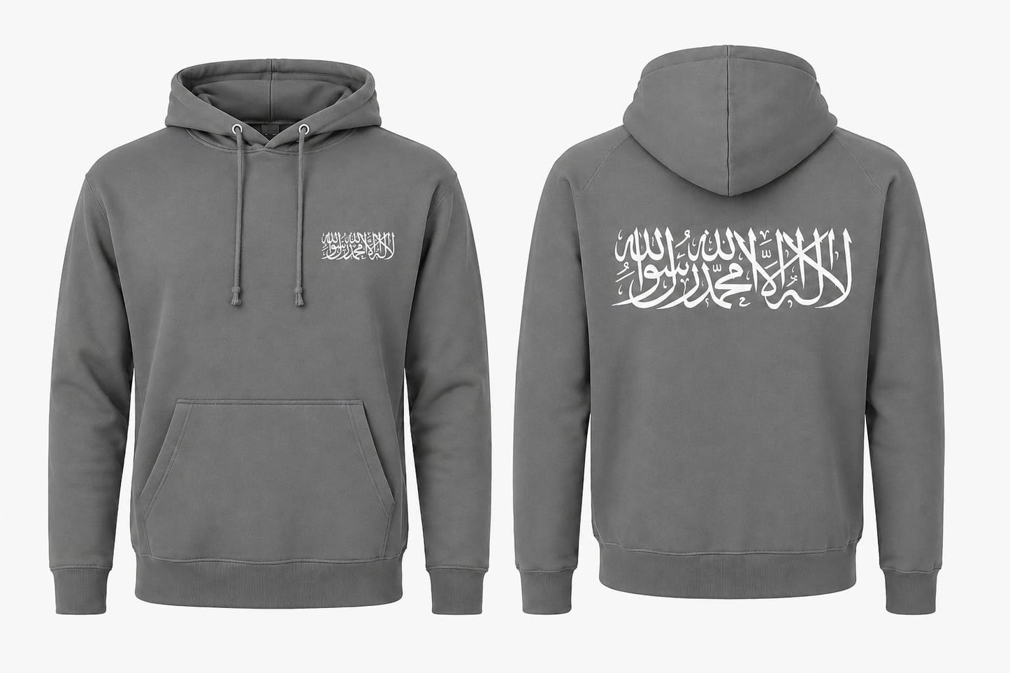 Personalised Islamic Hoodie Black