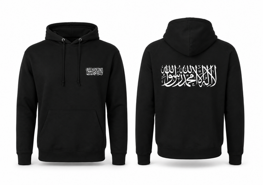 Personalised Islamic Hoodie Black