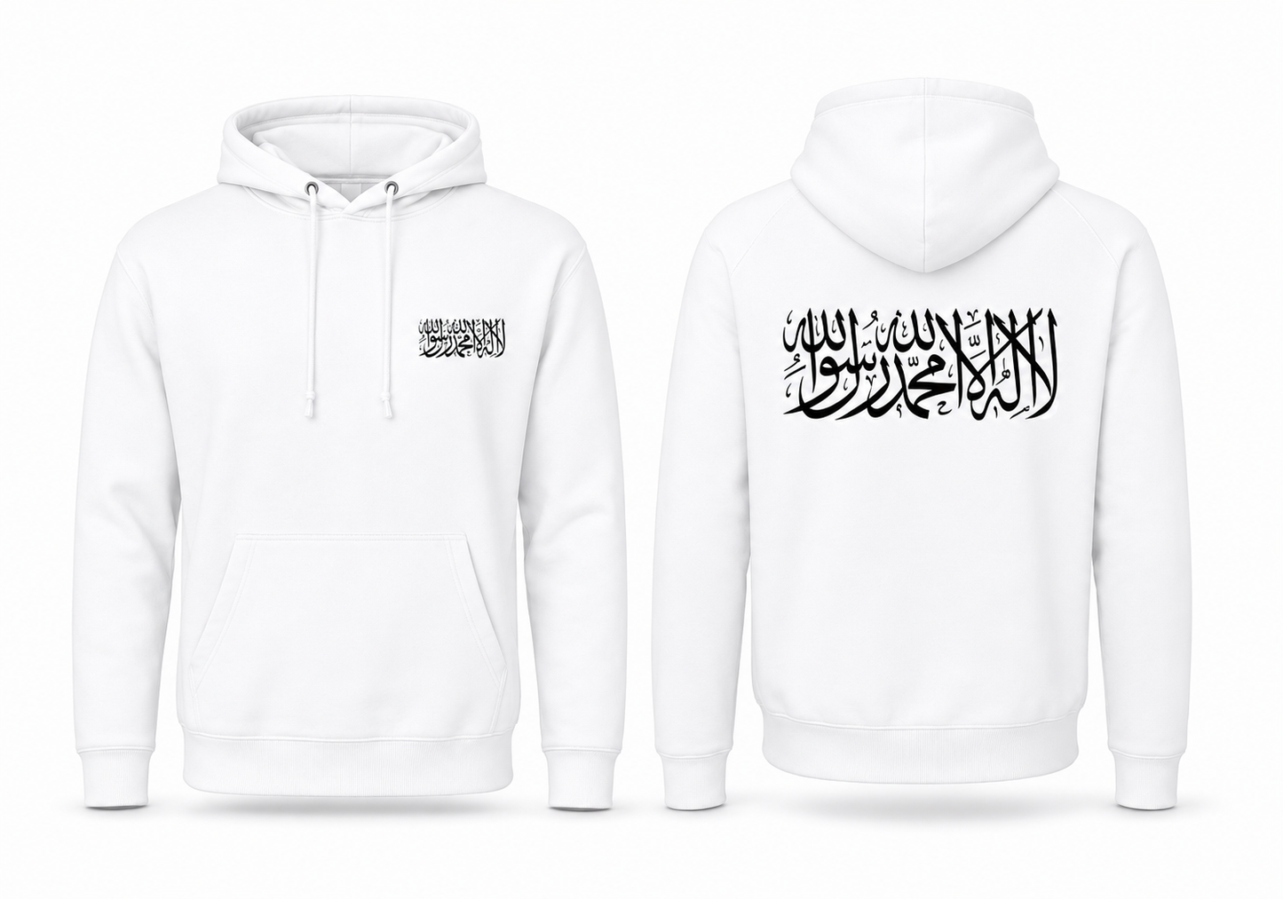 Personalised Islamic Hoodie Black