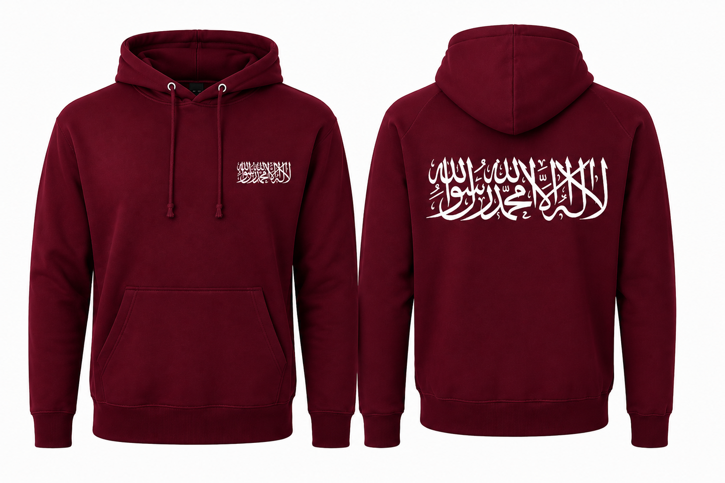 Personalised Islamic Hoodie Black