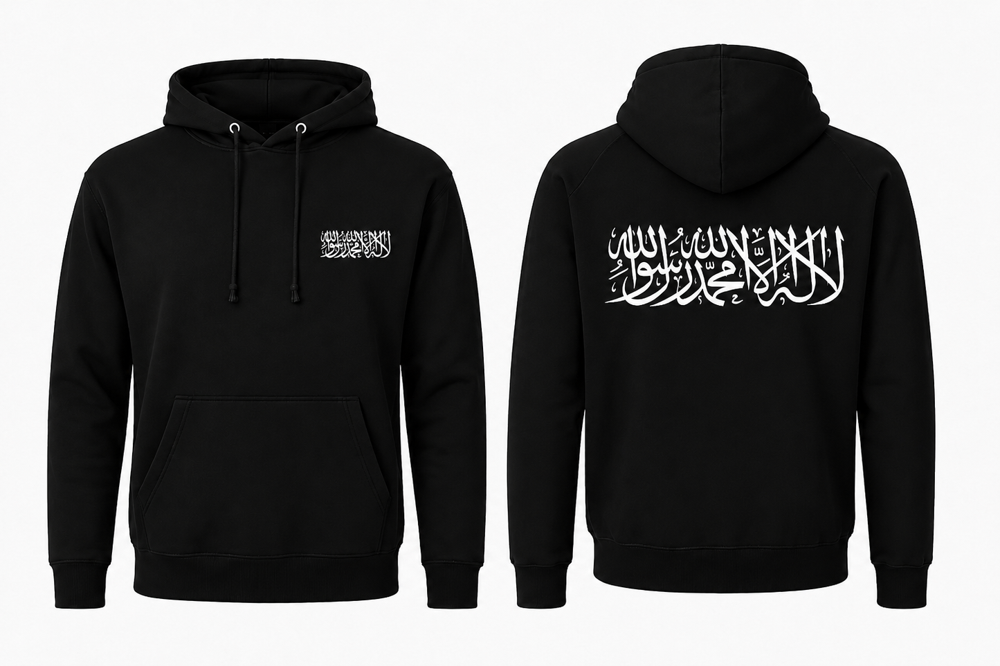 Personalised Islamic Hoodies