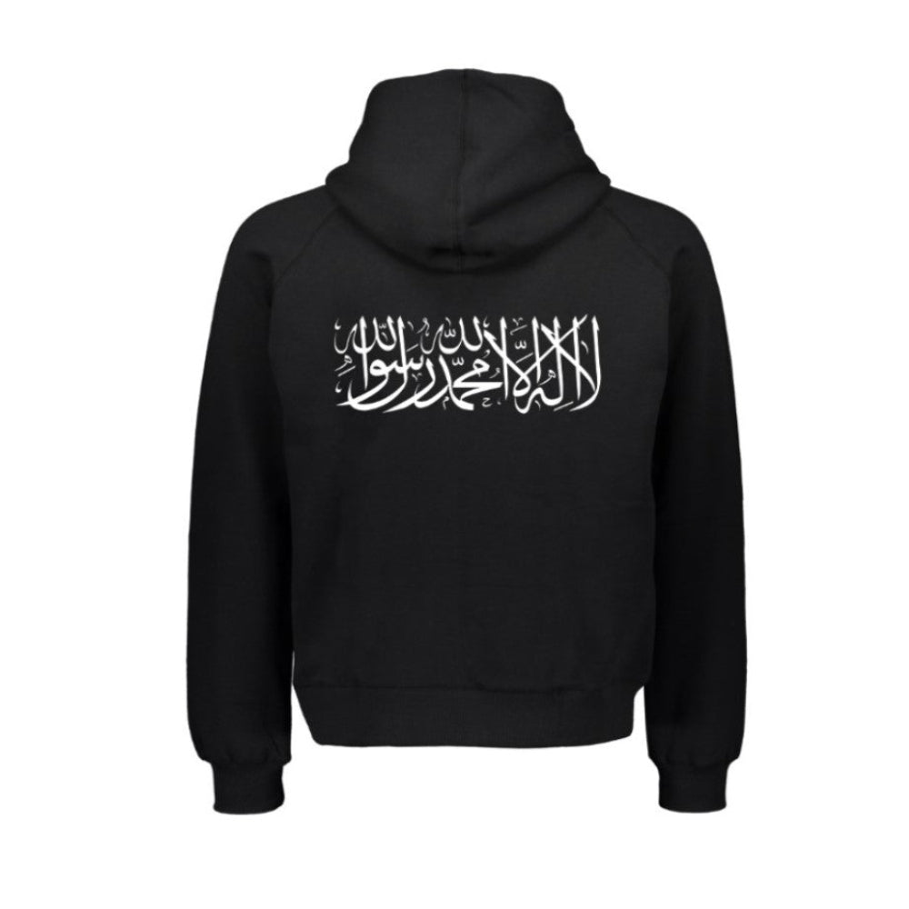 Personalised Islamic Hoodies