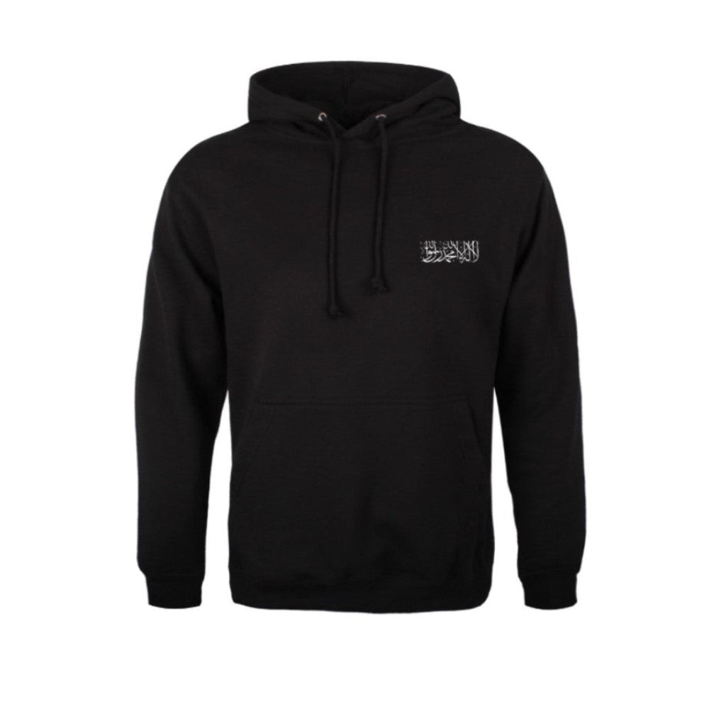 Personalised Islamic Hoodies