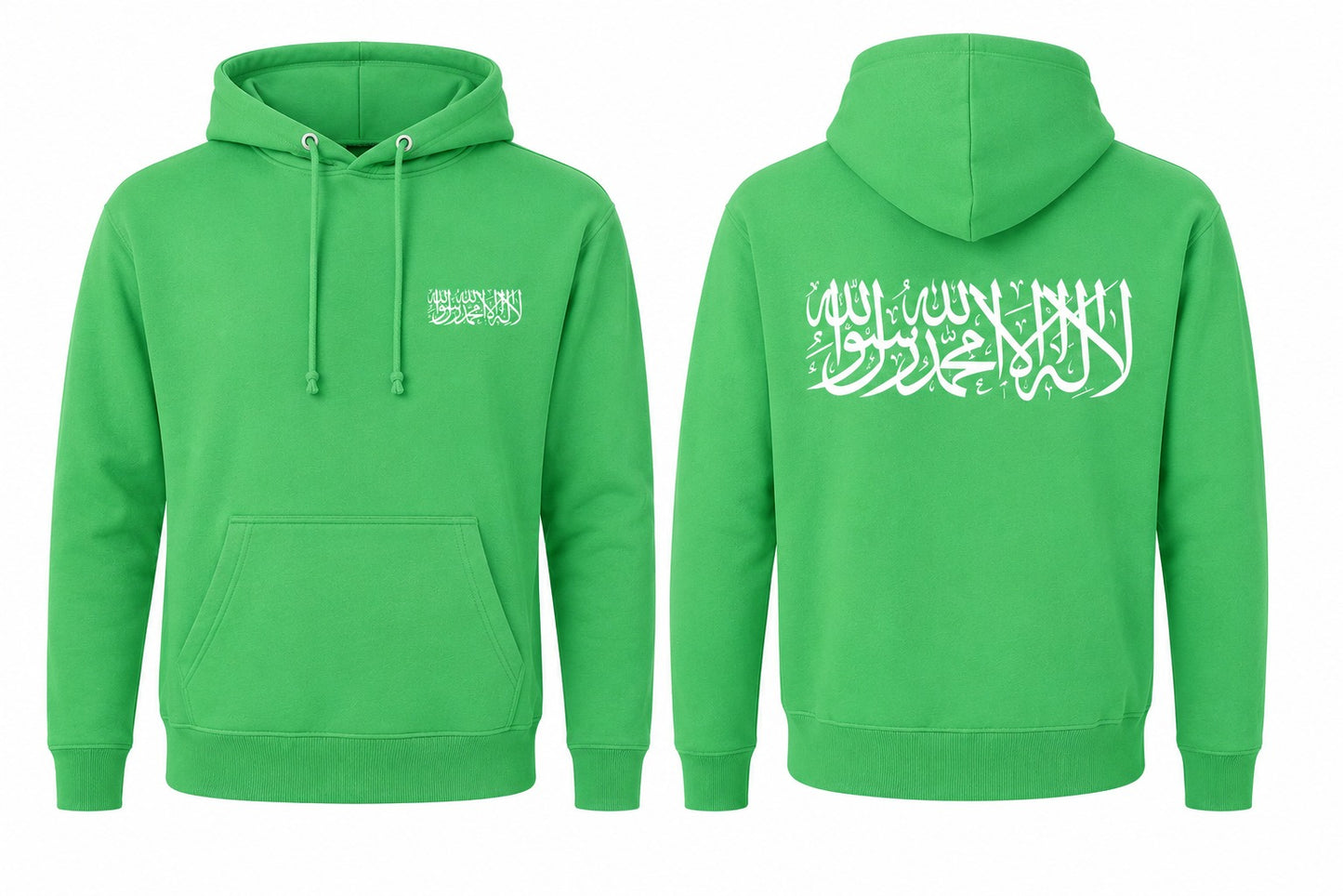 Personalised Islamic Hoodies