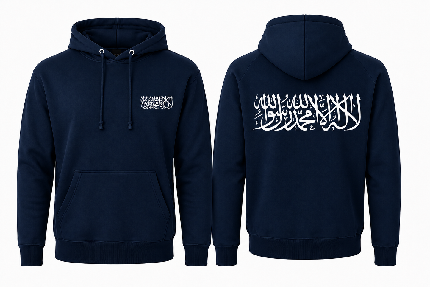 Personalised Islamic Hoodies