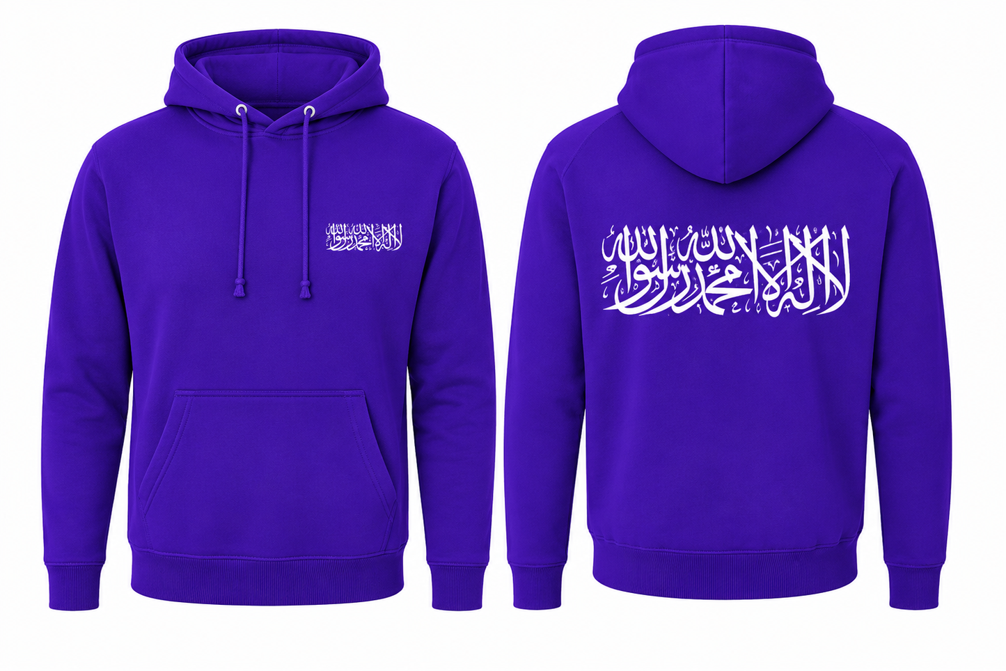Personalised Islamic Hoodies