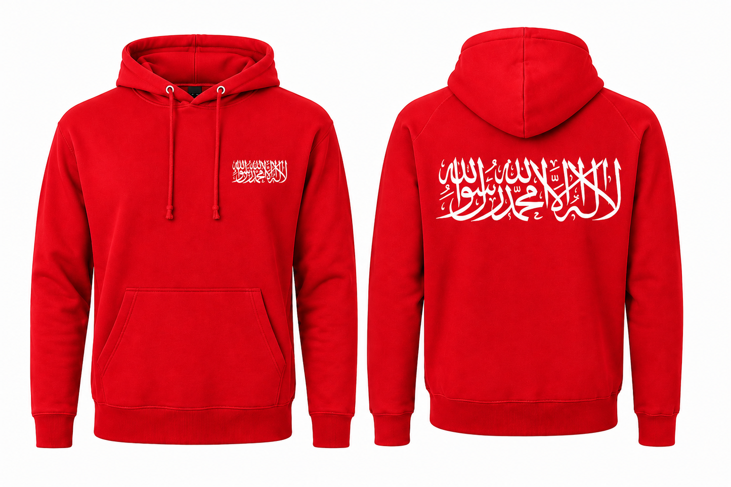 Personalised Islamic Hoodies