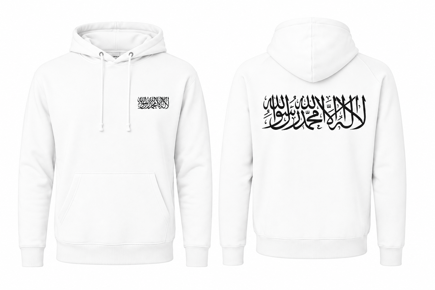 Personalised Islamic Hoodies