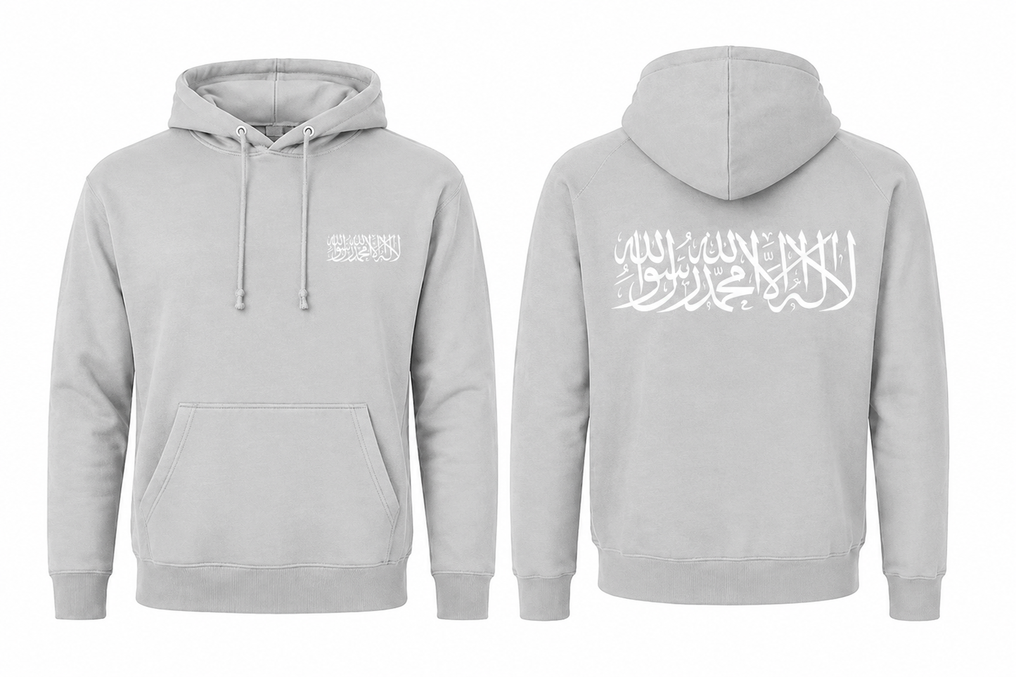 Personalised Islamic Hoodies