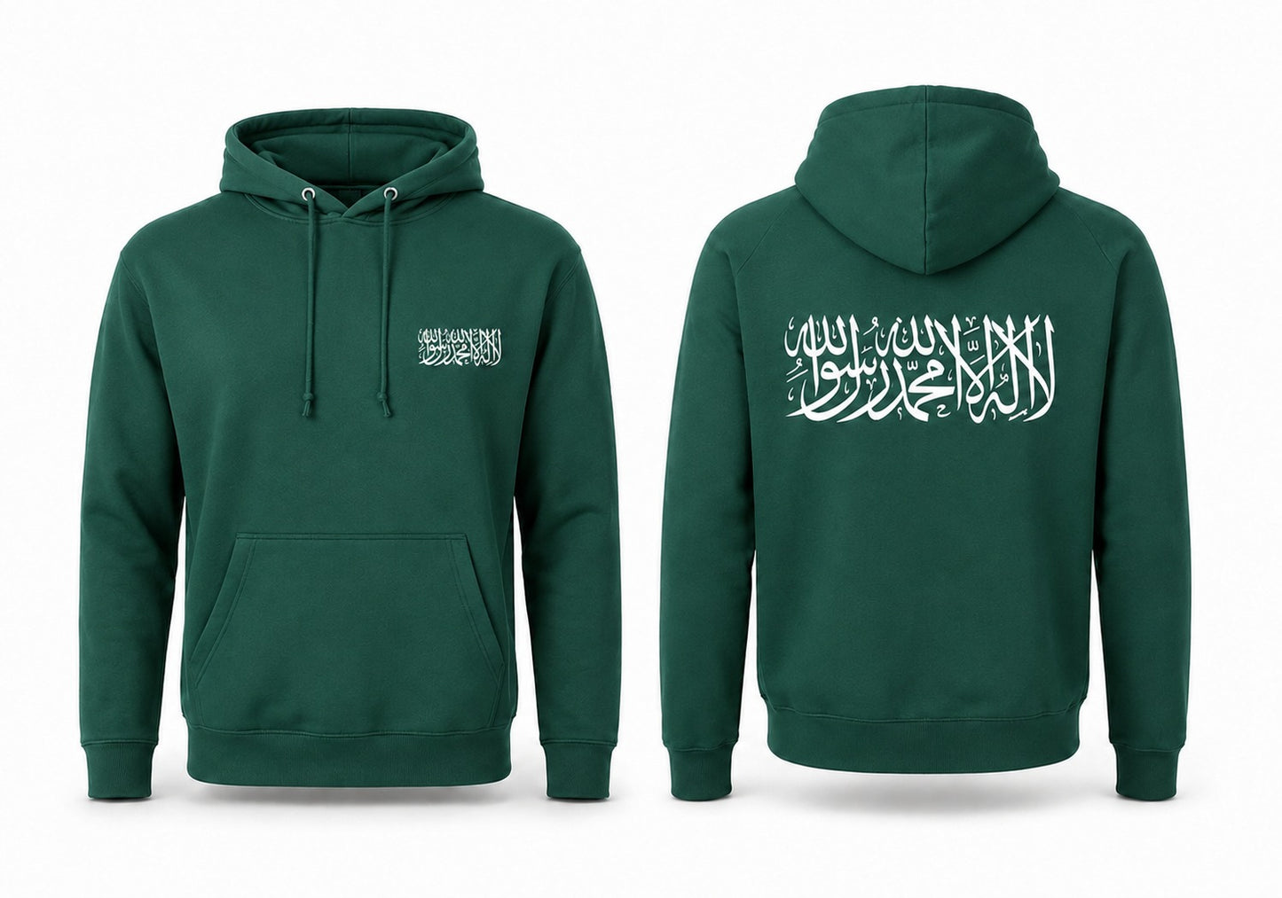 Personalised Islamic Hoodie Black