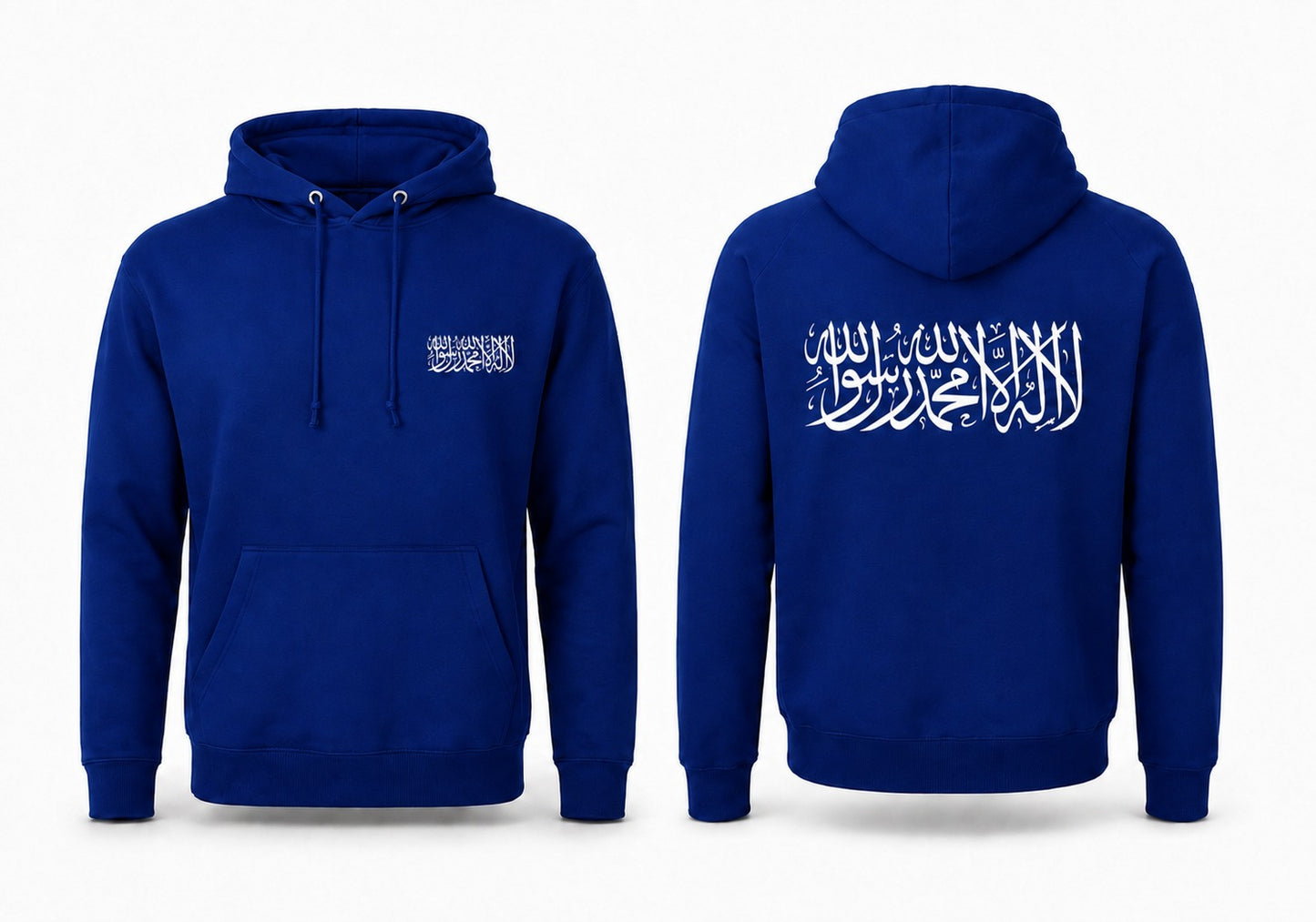 Personalised Islamic Hoodie Black