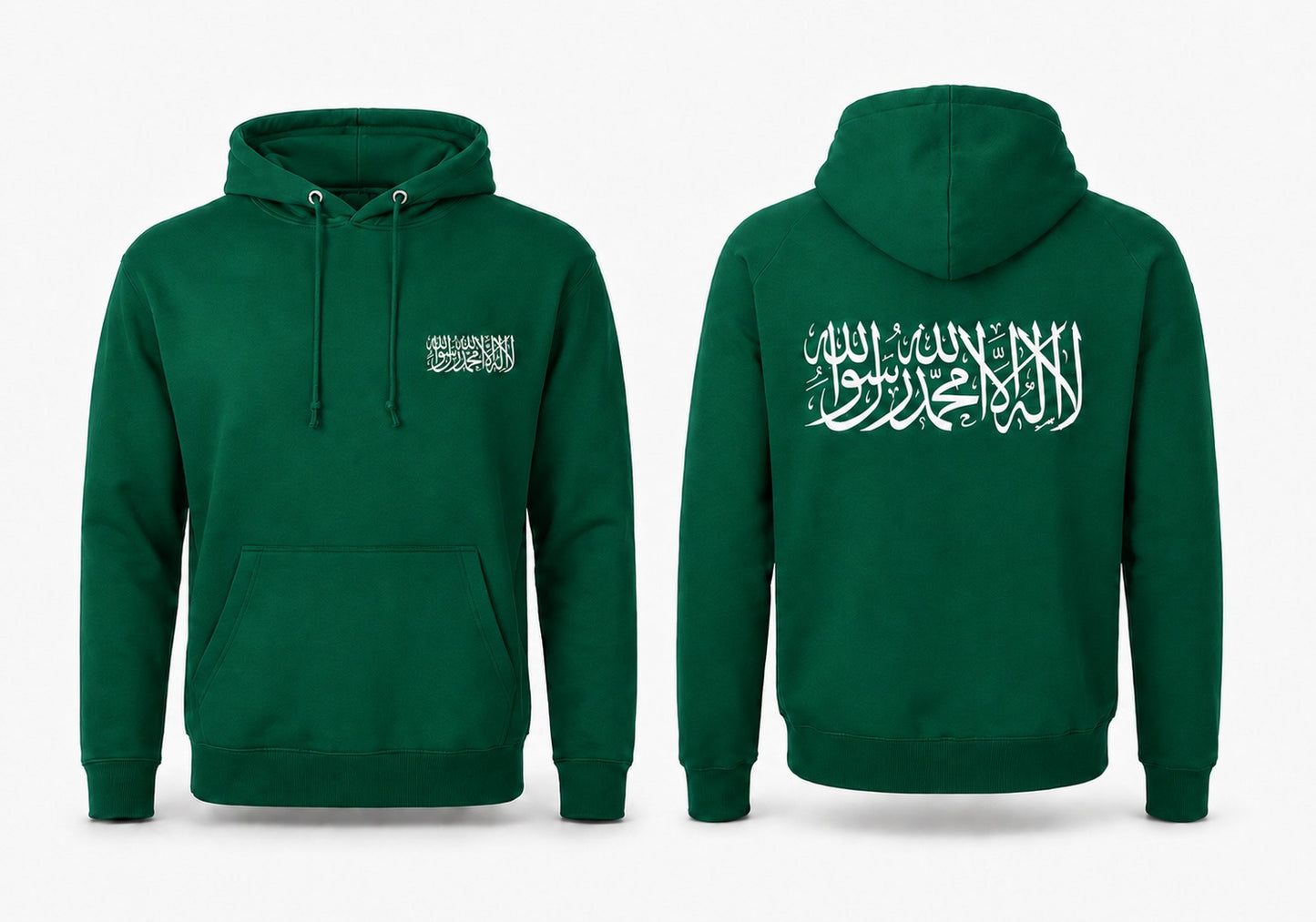 Personalised Islamic Hoodie Black