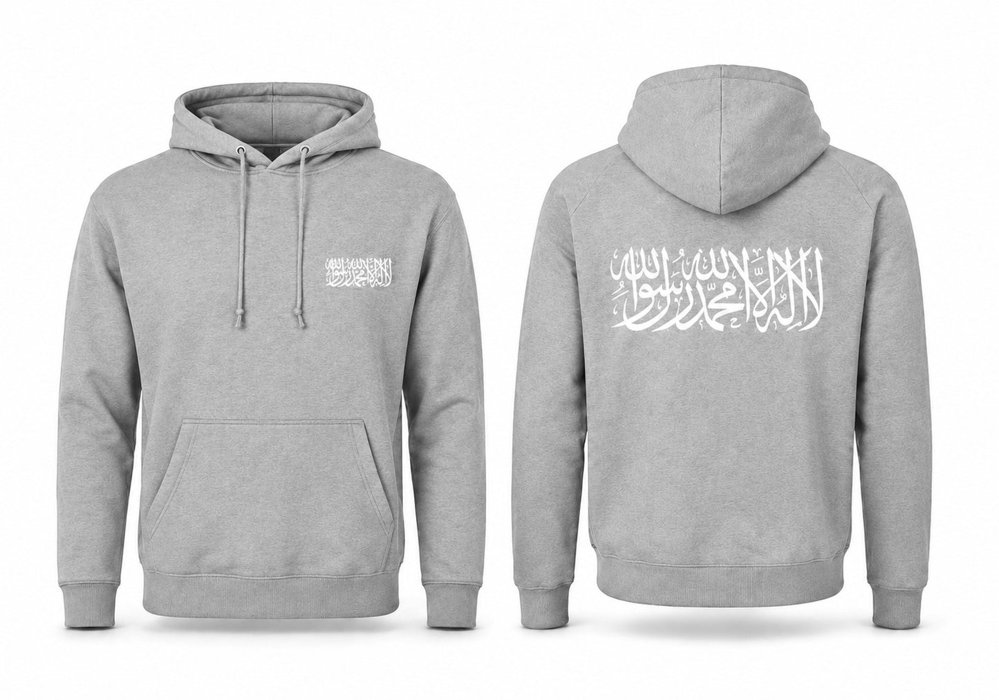 Personalised Islamic Hoodie Black