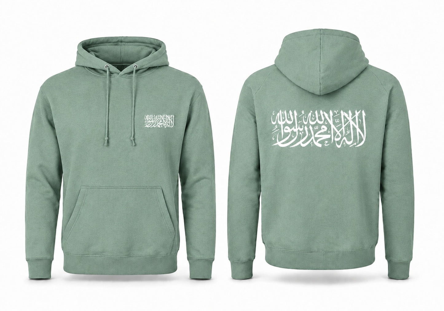Personalised Islamic Hoodie Black