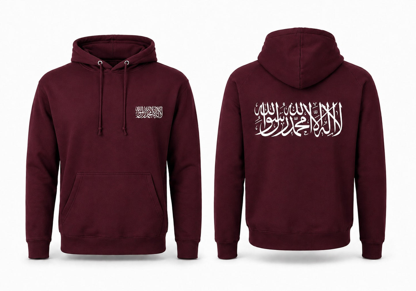Personalised Islamic Hoodie Black