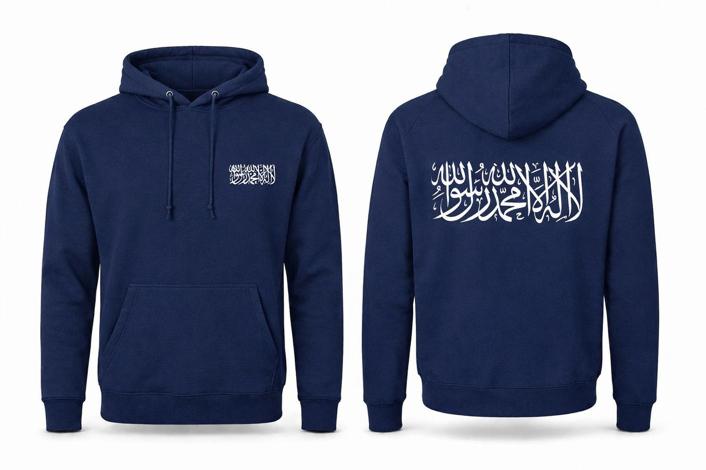 Personalised Islamic Hoodie Black