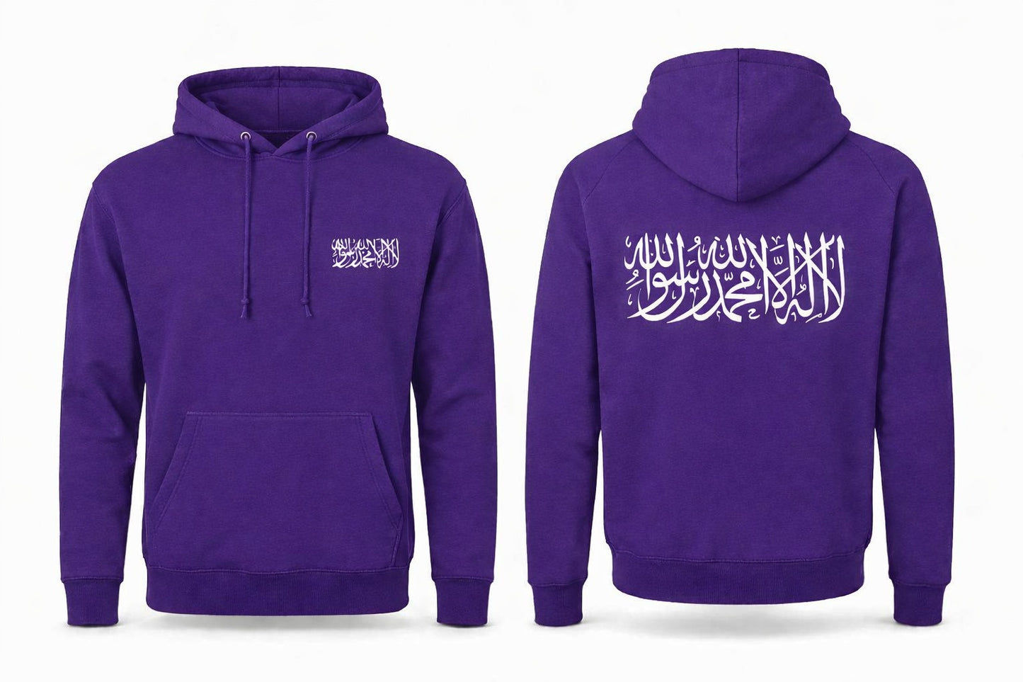 Personalised Islamic Hoodie Black