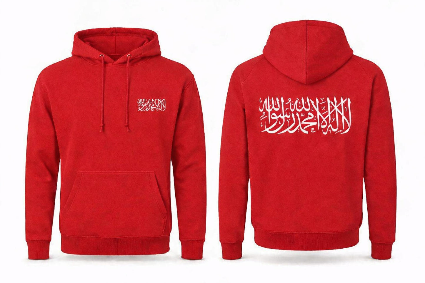 Personalised Islamic Hoodie Black
