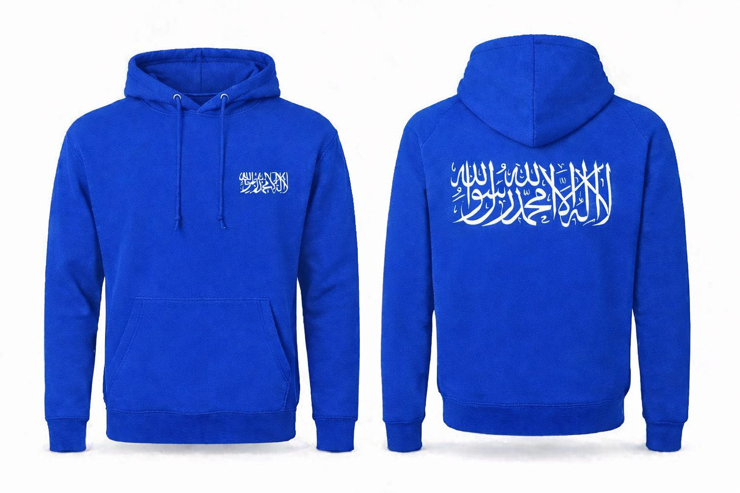 Personalised Islamic Hoodie Black