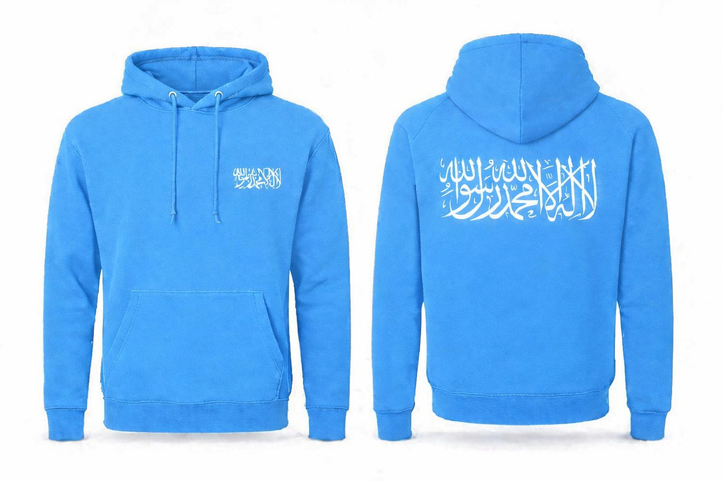 Personalised Islamic Hoodie Black