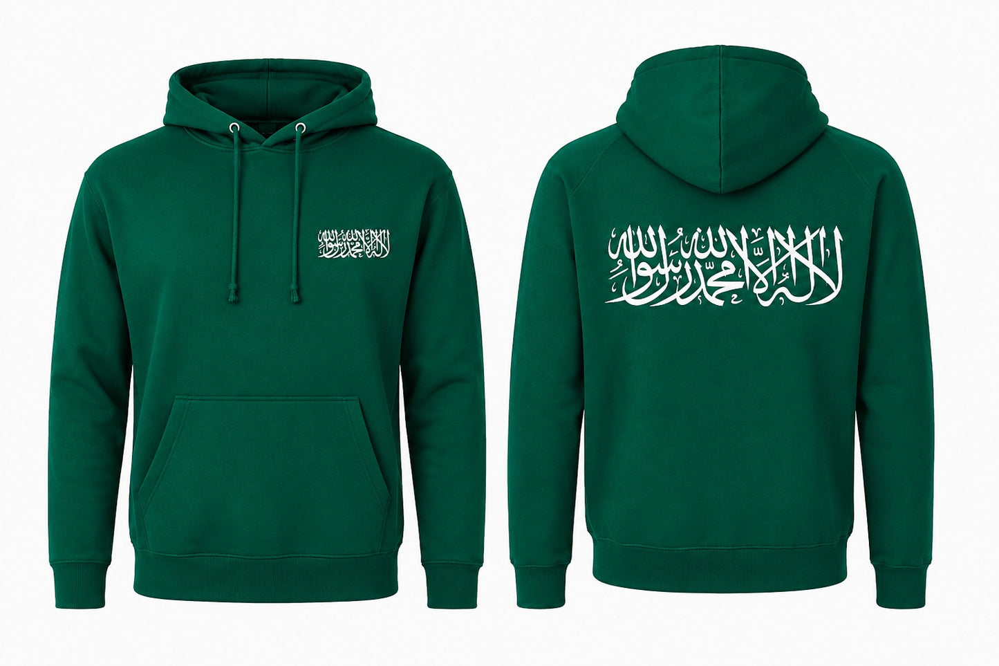 Personalised Islamic Hoodie Black