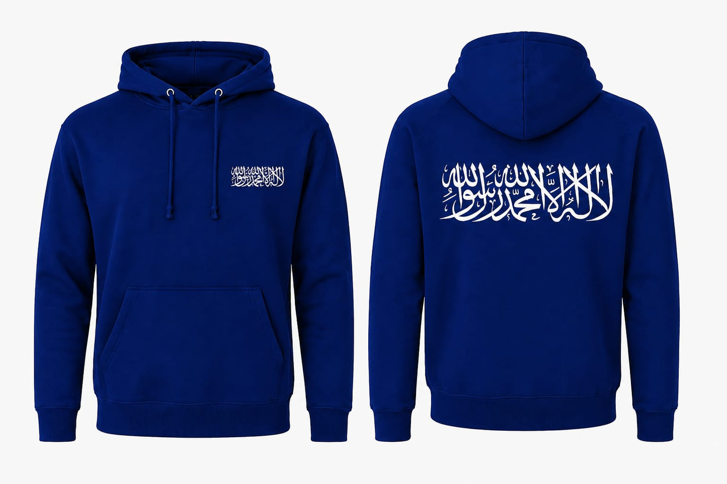 Personalised Islamic Hoodie Black
