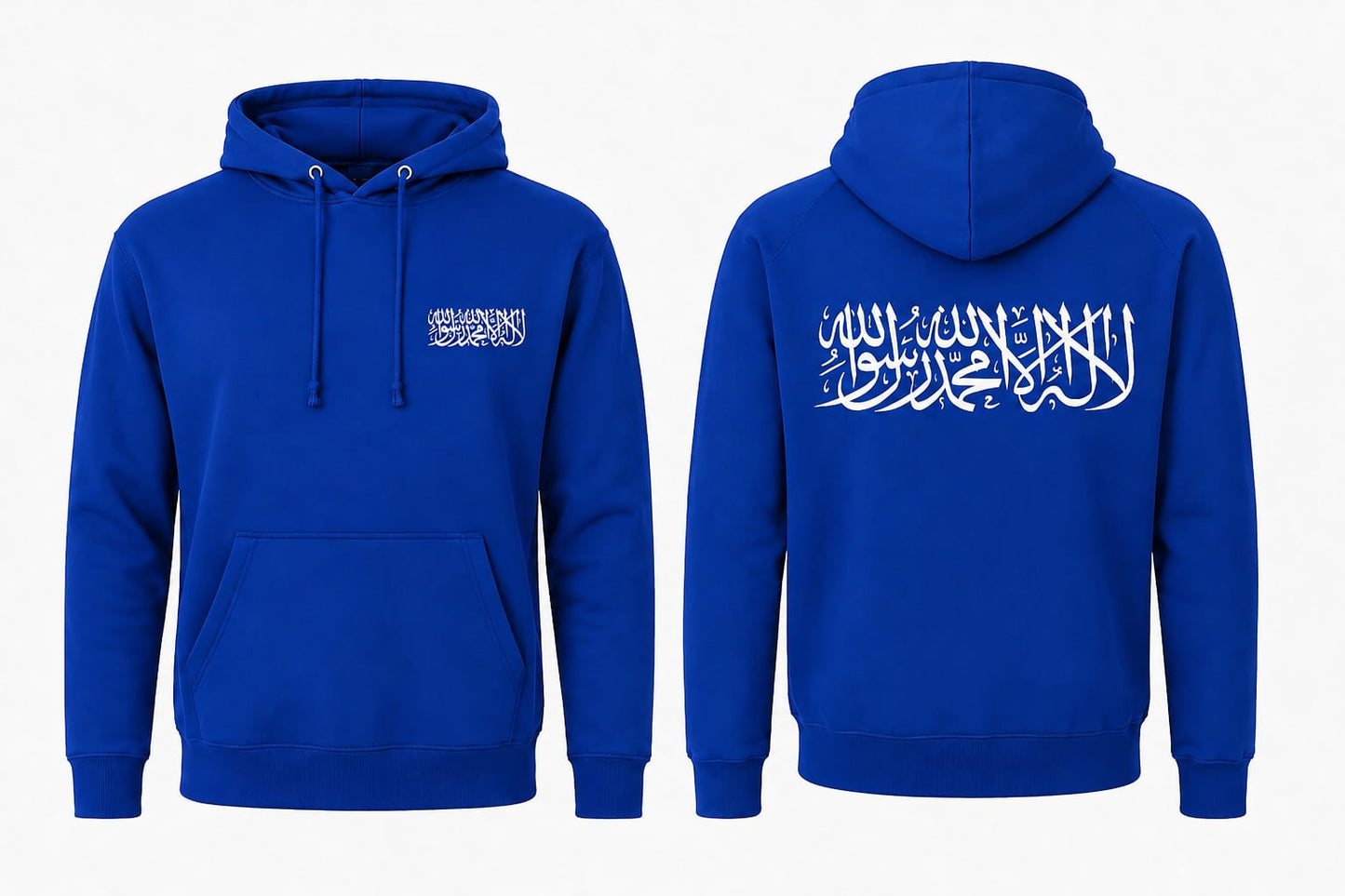 Personalised Islamic Hoodie Black