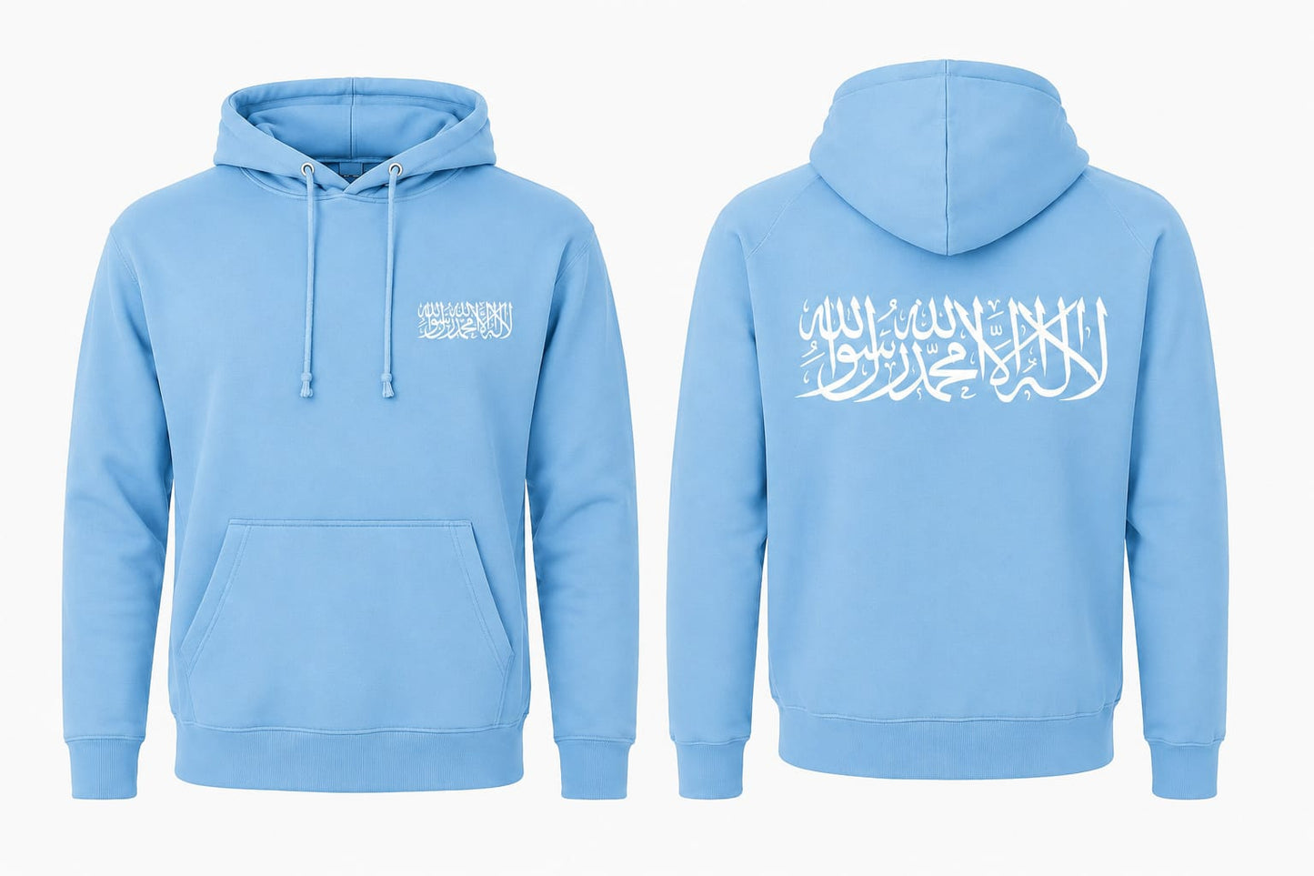 Personalised Islamic Hoodie Black