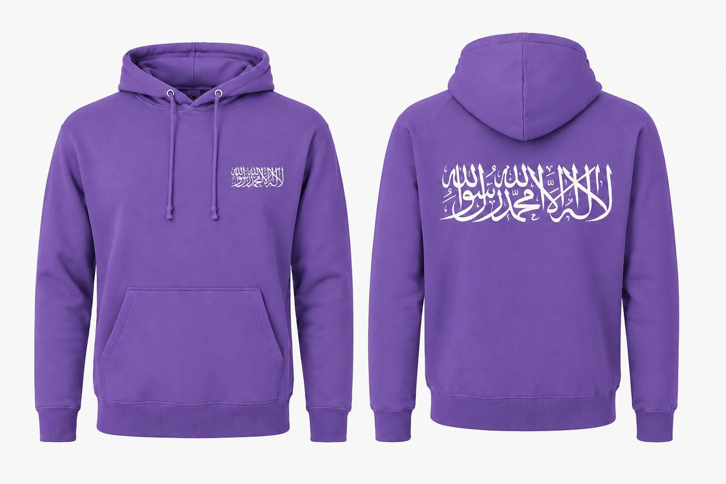 Personalised Islamic Hoodie Black