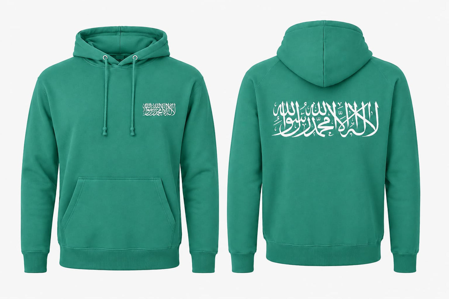 Personalised Islamic Hoodie Black