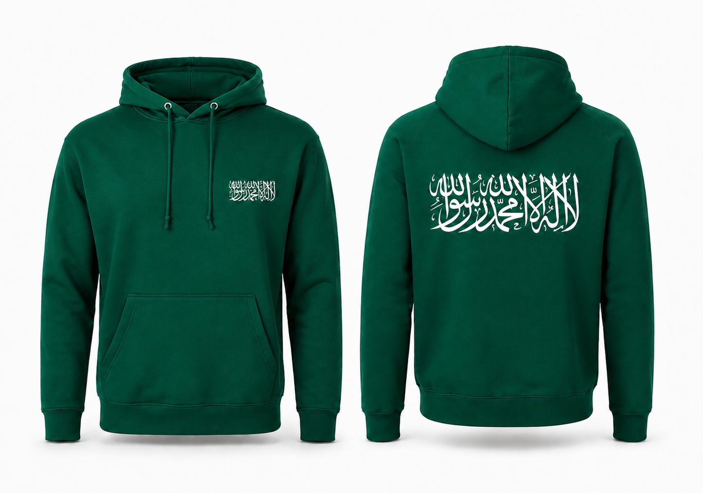 Personalised Islamic Hoodie Black