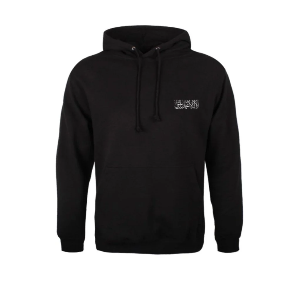 Personalised Islamic Hoodies