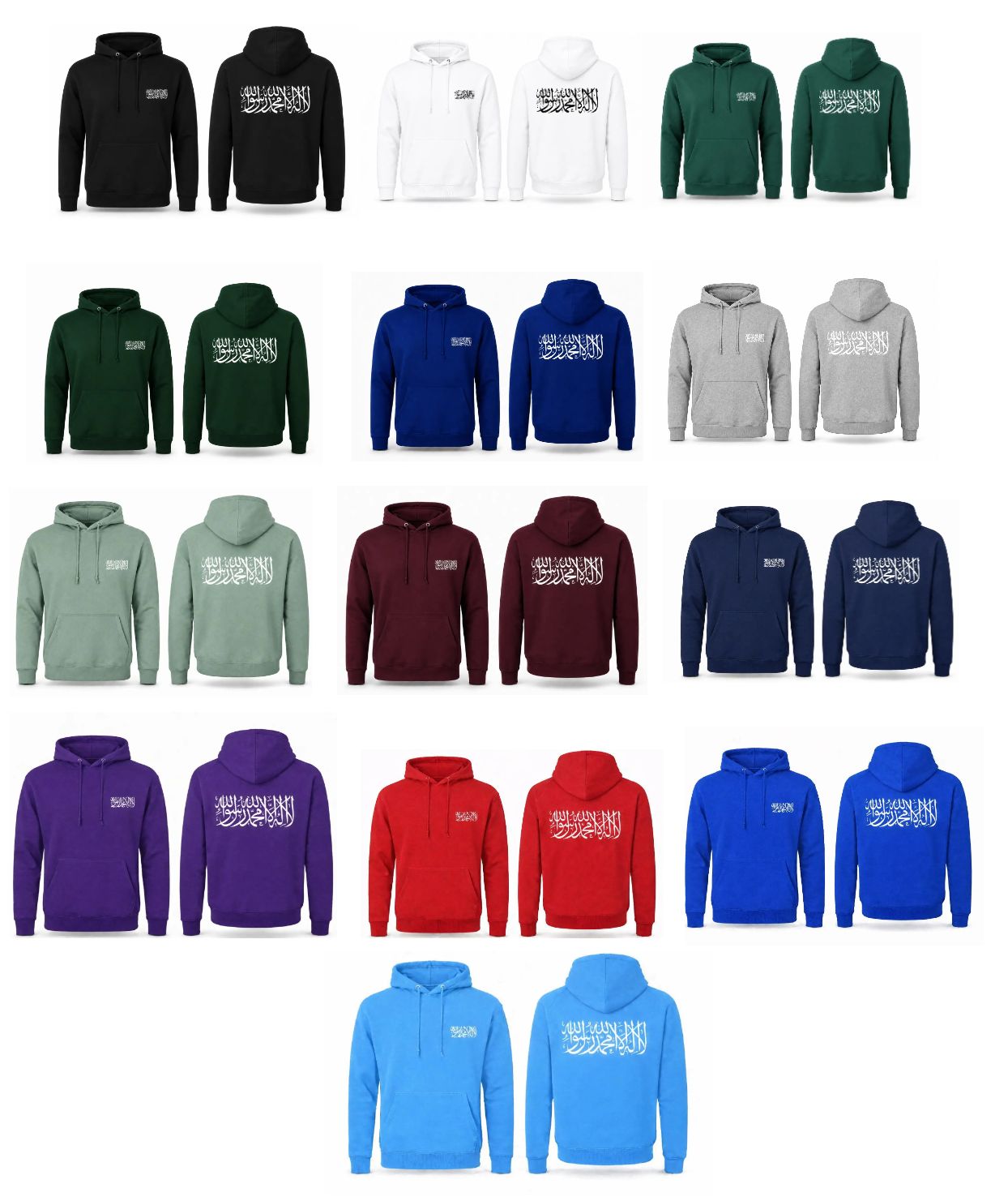 Personalised Islamic Hoodie Black
