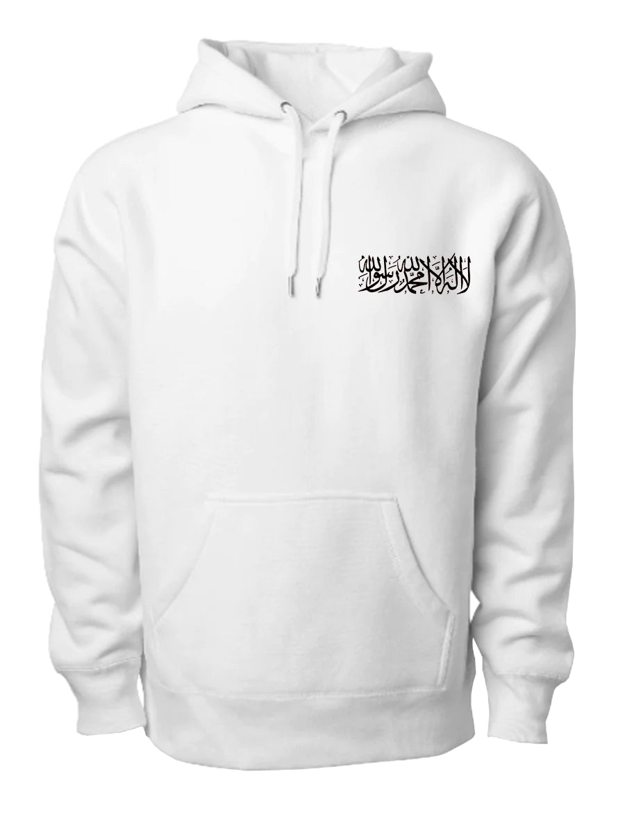 Personalised Islamic Hoodie Black