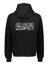 Personalised Islamic Hoodie Black