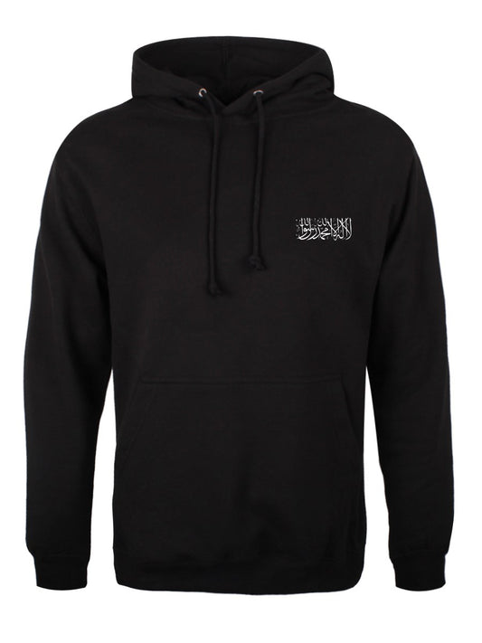 Personalised Islamic Hoodie Black